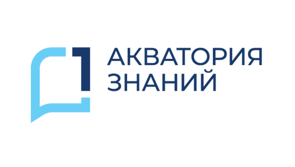 Акватория знаний